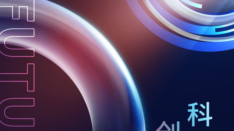 软件定制开发：技术选型背后的逻辑与考量
